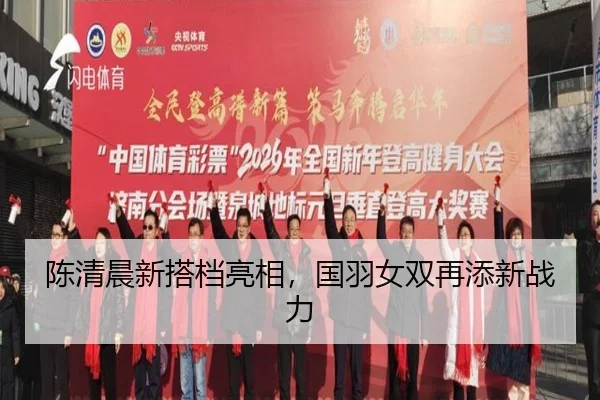 chen-qing-chen-xin-da-dang-liang-xiang-guo-yu-nv-shuang-zai-tian-xin-zhan-li-2-850.jpg